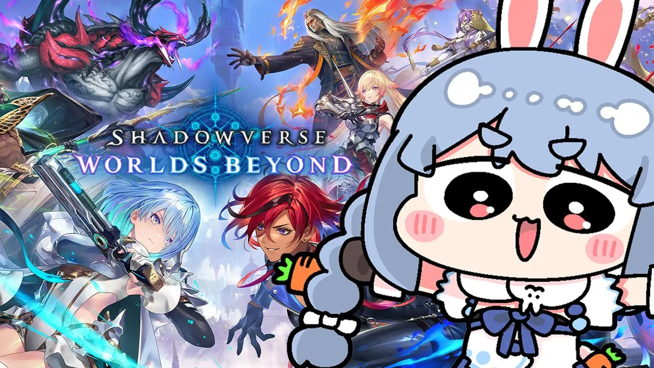 【Shadowverse】兎田ぺこらの夕方キッズ狩り配信！ぺこ！【ホロライブ/兎田ぺこら】