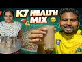 Lagu K7 Health Mix✨ Kanji💪🥛 | தினமும் குடிங்க Energy Boost🔥ஆகும்💥⚡