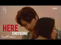 Download Lagu Choyoung ( 조영 ) - Here ( Love In Sadness OST Part.6 ) -Arabic Sub - مترجمة للعربية