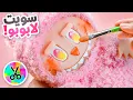 Download Lagu صنعت لابوبو بنفسي 😍 | حولتهم الى افراد عيلتي 👨‍👩‍👧‍👦