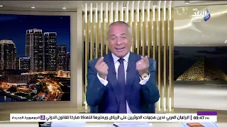 السيسي يستقبل مدير الاستخبارات الأمريكية في القاهرة لبحث التصاعد الميداني وأزمات المنطقة