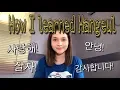 Lagu How I Learned Korean (Hangeul) | Kristel Fulgar
