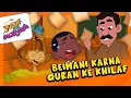 Download Lagu Exam Mein Cheating Ka Anjaam? 😱 | Achi Baat Seekho! | Yusuf aur Maryam | Islamic Cartoon in Urdu