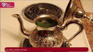 چای مراکشی 