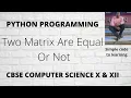 Python Program To Check If Two Given Matrices Are Identical Hindi
