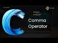 C16 Comma Operator in C