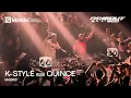 Lagu K-STYLE B2B QUINCE @ Mondo Disko x Raveout500 | NYD 2026 Madrid