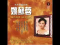 今天不回家