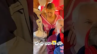 راجل    سنة بيعاكس فتاة في الاتوبيس لم تتوقع ما حدث معه                                            دندنها