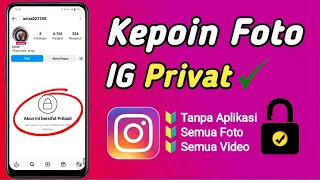How to View Private Instagram Accounts Latest Version