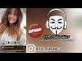 Sech Ft. J Balvin, Farruko & Rosalia - Relacion Remix (Preview 3)