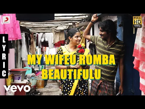 My Wifeu Romba Beautifulu - YouTube