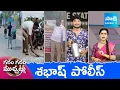 Lagu Garam Garam Varthalu Full Episode | YS Jagan | Chandrababu | Pawan Kalyan | 25-11-2025 @SakshiTV