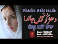 Download Lagu DHARKU NAHI JANDA | SINGER SHABANA | LYRIC ASIF RAZA | GEETAN DI GOONJ PRODUCTION