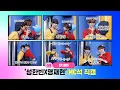 Download Lagu [엠카운트다운] ✨성한빈X명재현✨ MC석 직캠 4K (SUNG HAN BIN X JAEHYUN MC FanCam) 250425
