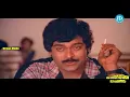 Download Lagu Mahanagaramlo Mayagadu Movie Back To Back Scenes | Chiranjeevi | iDream Vinodam