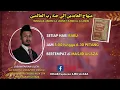 Download Lagu Minhajul Abidin | Majlis 26 | Ustaz Dr Engku Ibrahim | 20/03/2024