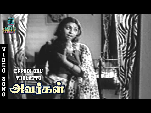 Ippadiyor Thalattu - YouTube