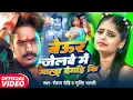 Download Lagu #Video | बेउर जेलवे में मारवा देमहि कि | #Raushan Rohi का नया दर्द भरा गाना | New Maghi Song 2025