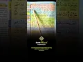 Lagu Ini Dia Ayat Tentang Perintah Puasa dalam Al Qur'an