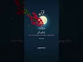 Download Lagu Surah Al-Muzamil, journeytojannah#lovetilljannah  #QuranRecitation #viral#fyp#allah#muslims#bayan