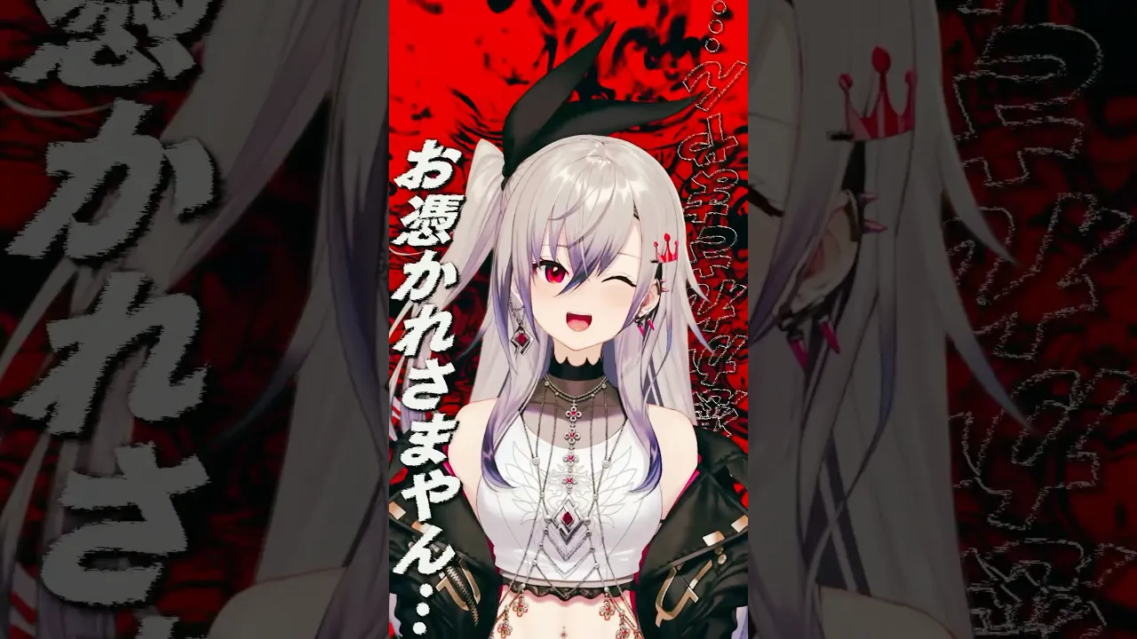 オトノケ/Creepy Nuts 響咲リオナが歌ってみた #shorts #歌ってみた #hololivedev_is #ダンダダン #rap