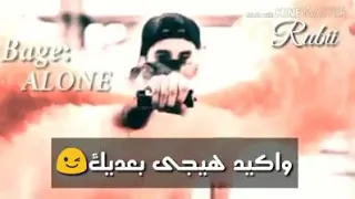 اللي كان عامل حبيبي 