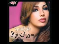 Be Alf Salama
