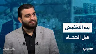 وزارة الطاقة تخفيض أسعار المحروقات جزء من خطة إصلاح شاملة ستنعكس إيجابا على المجتمع والاقتصاد 