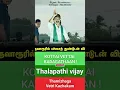 Download Lagu #tvk #gold #vijay🦣@RajeshRavinkkaran #thalapathy #ilayarajasongs #ilayarajahits #rajini#song #yt