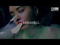 Jolin Tsai 蔡依林【 如果我沒有傷口 Vulnerability 】Music Lyrics