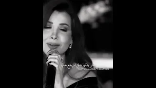 نانسي عجرم ـ قلبي ياقلبي ـ حالات واتس 