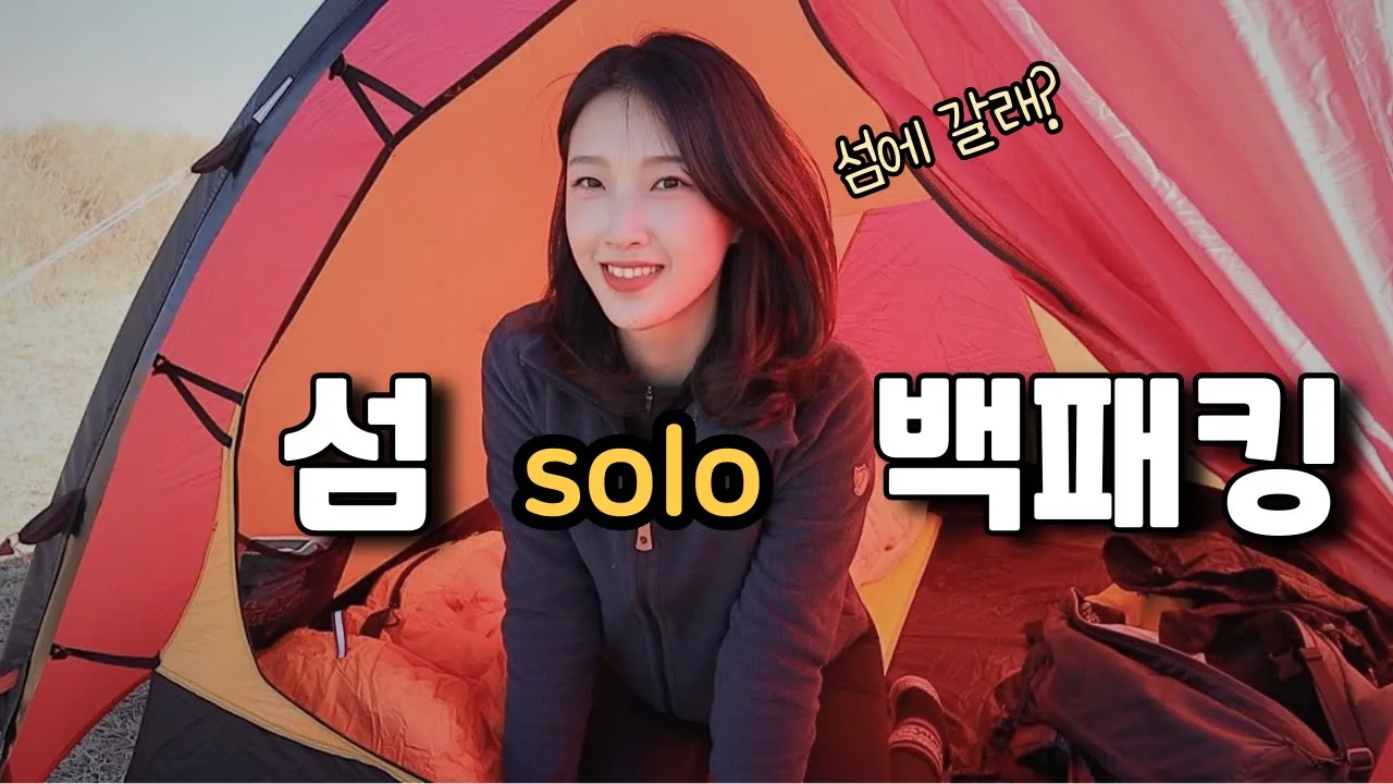 관련 영상 썸네일