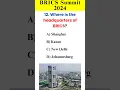 Download Lagu BRICS-top 2024 Actualiteiten #shorts #gk #brics #shortsfeed #ytshorts #trending