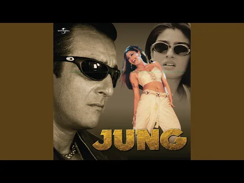 Download MP3 Aaila Re (Jung / Soundtrack Version)