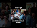 Download Lagu Jay Bhim New | #dhadak2trailer Dhadak 2 Status Video 2k25 #jaybhimpublic | जय भीम | Trending youtube