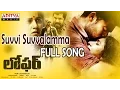 Download Lagu Suvvi Suvvalamma Full Song || Loafer Songs | Varun Tej, Disha Patani, Puri Jagannadh | Sunil Kashyap