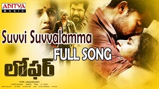suvvi suvvalamma full song loafer songs varun tej disha patani puri jagannadh sunil kashyap