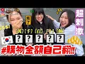 Download Lagu 【小吳】超狂🔥『首爾明洞\