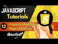 What The Experts Know About Modifying Object Properties in JavaScript But Won t Tell You