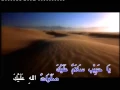 Ya Nabi Salmun Alaika