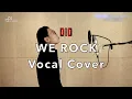 [레전드 명곡] DIO - We Rock Vocal Cover 42Vocals #김진웅 #와이키키브라더스