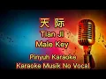 Lagu Tian Ji - 天际 - Karaoke - Musik No Vocal
