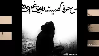 مهرداد مرادپور دیگه چشماتو فراموش میکنم 