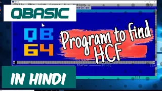 QBasic Program To Input Three Number After That Find HCF