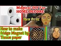 Paper Mache Clay DIY Paper Mache Face Mask Wall Decor DIY