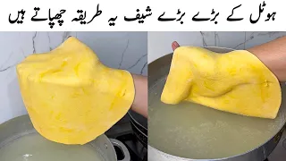 Chef Secret Recipe | Restaurant Style Chinese Korean Recipe | Samiullah Food Secrets 