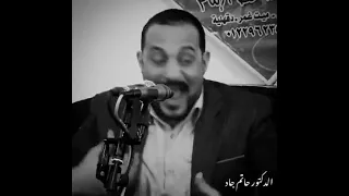 هو مين المريض انت ولا أبوك وامك الدكتور حاتم جاد 