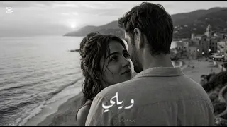 ش د  ن ي ش د  ن ي   و ال ح ب   و أ خ ذ ن ي    ج د يد  ر ح م ة ر ي اض دندنها