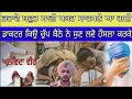 Download Lagu Rajvir Jawanda is No More New update!! People, accept that Rajvir Jawanda is no more.